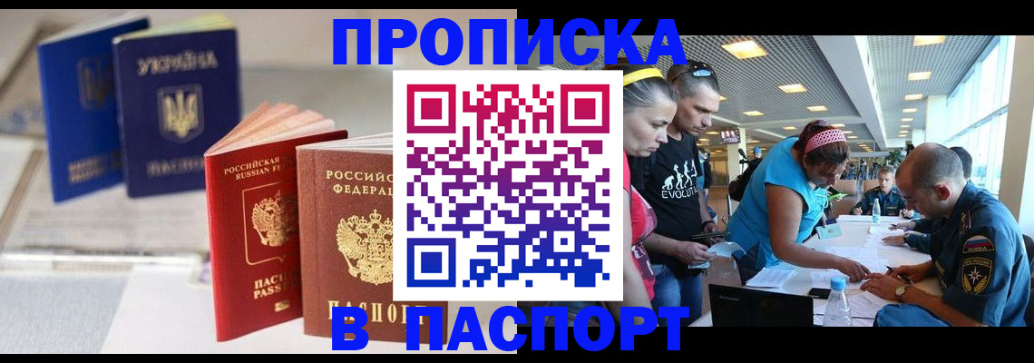 регистрация для дет. сада в Сургуте